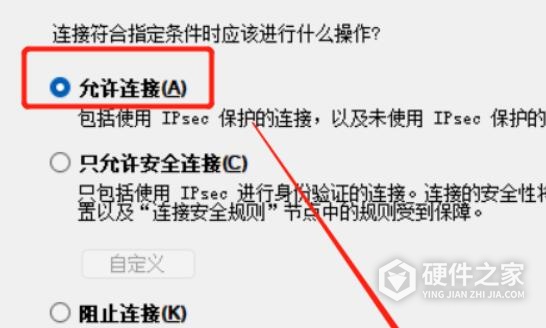 Win11家庭版中如何管理远程桌面连接