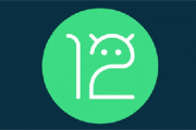 Android 12 Beta 2.1 更新内容一览