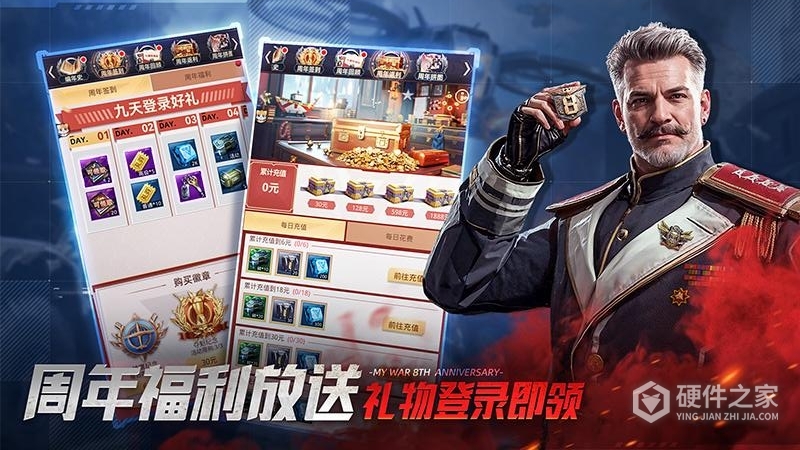 我的使命