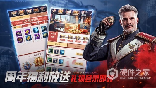 我的使命
