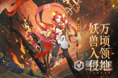 除妖大冒险小米版