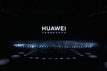 华为春季发布会2023时间