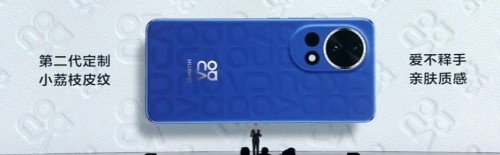 华为nova12ultra1TBG多少钱