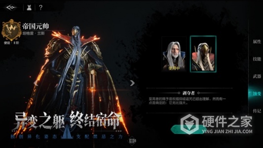 环形战争中文版