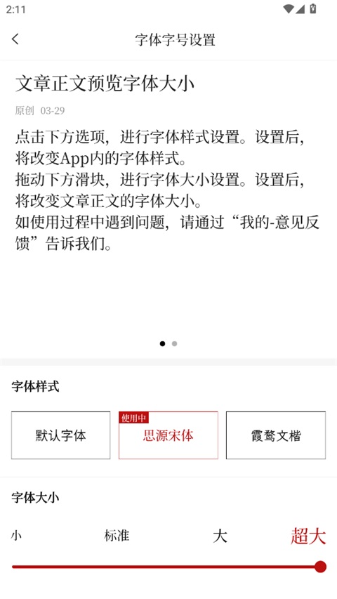 南方周末