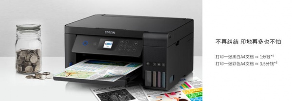 爱普生l4169怎么扫描成pdf