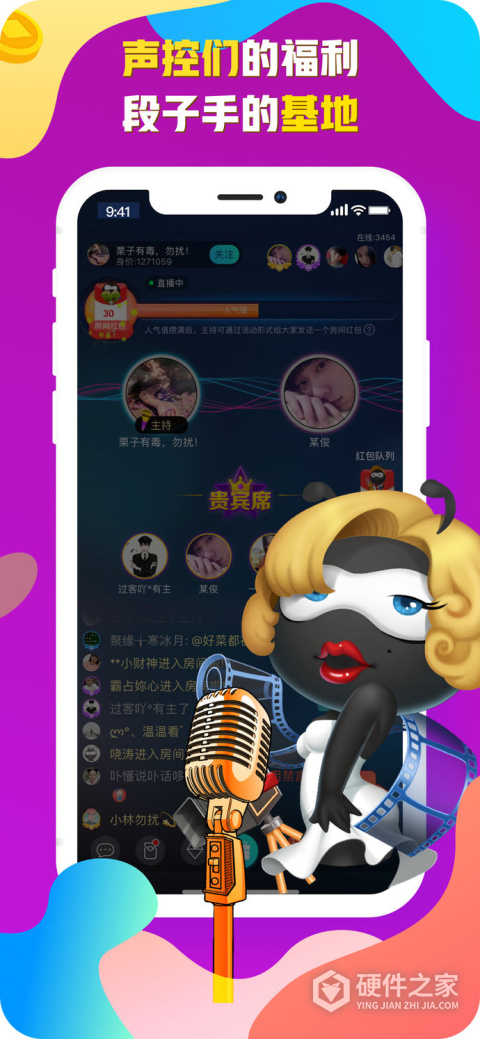 派派赚钱版