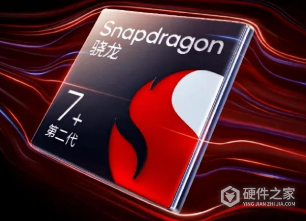 骁龙7+和骁龙888哪个好