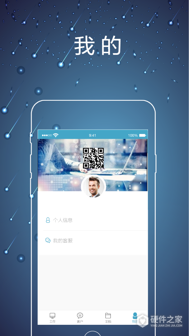 律师镖局