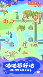 疯狂宠物安卓版