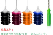 佳能mp259怎么加墨水