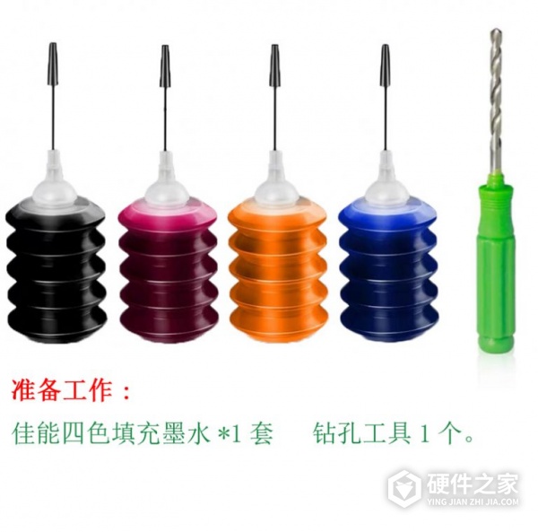 佳能mp259怎么加墨水