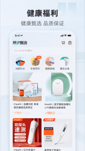 共同照护