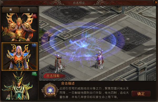 热血习武手游