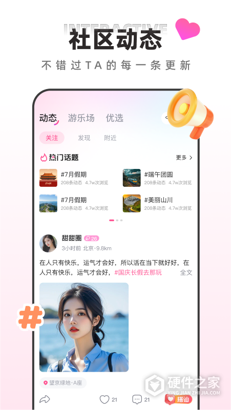 快月直播