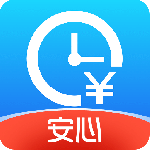 安心记加班