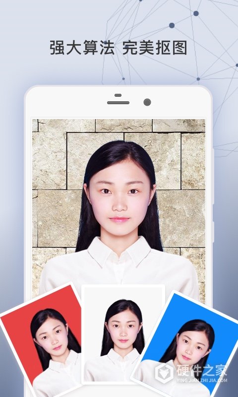 签证照片app官方版