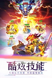 道友请留步渠道服