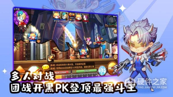 百战斗斗堂GM福利版