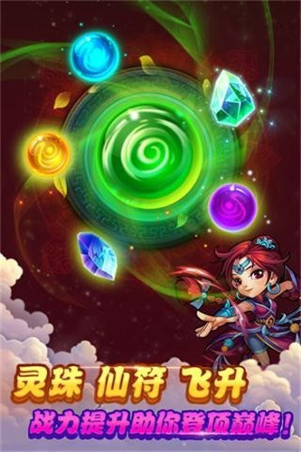 仙剑奇侠传1985版