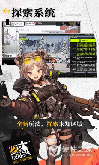 少女前线qq登录版