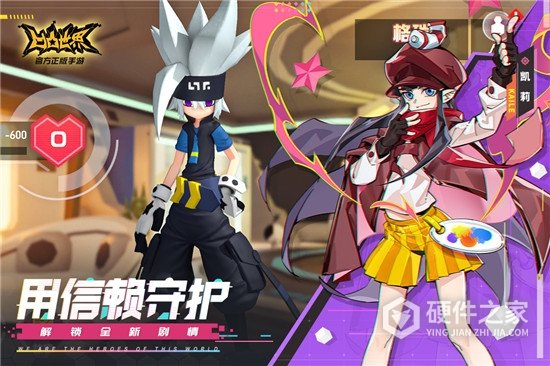 凹凸世界原版
