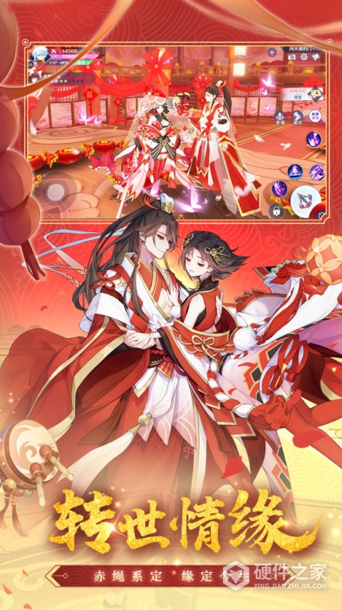 天姬变官服