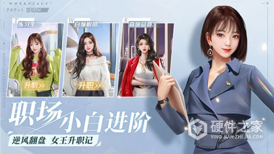 一千克拉女王公测版