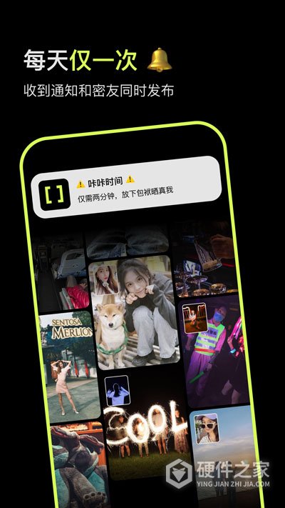 咔咔app
