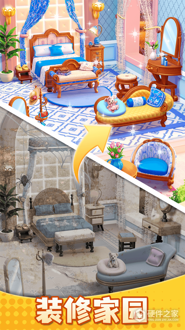 小魔灵消消之旅