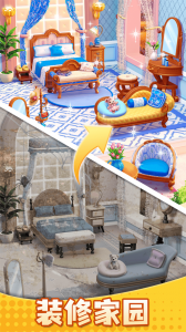 小魔灵消消之旅