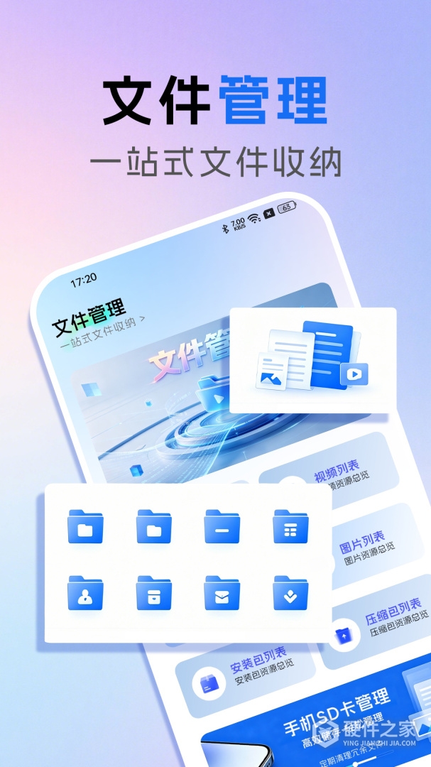 极速扫描王