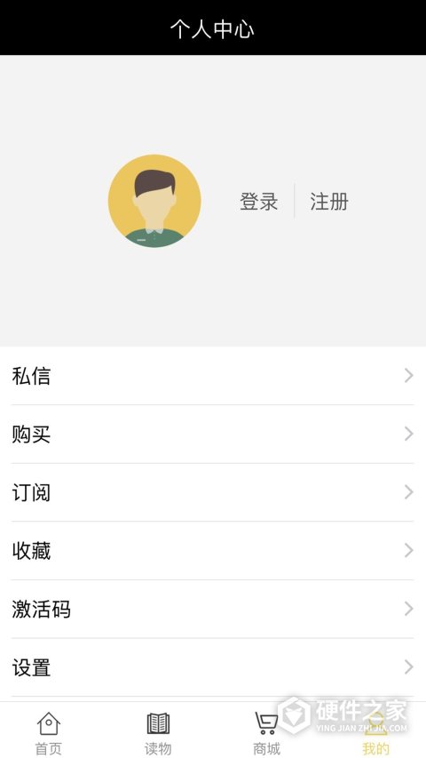 华夏地理app