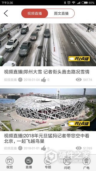 猛犸新闻