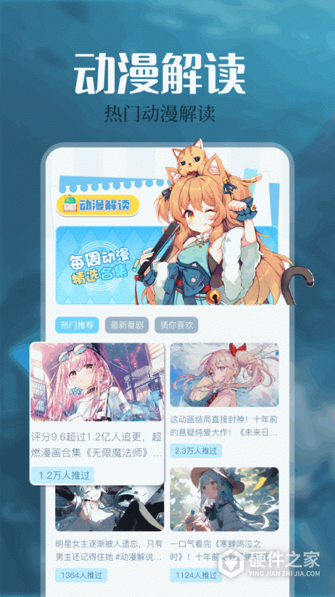 免耽漫画app