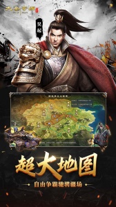 大秦帝国之帝国烽烟百度版