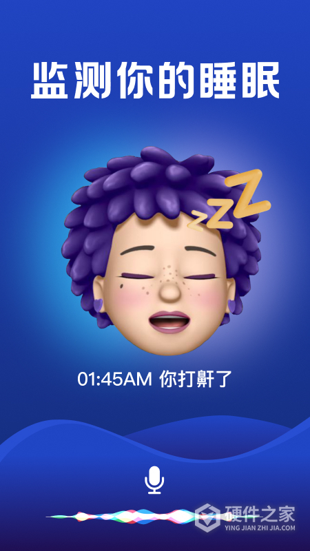 熊猫睡眠