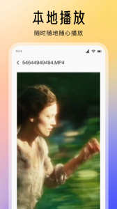 迅龙视频
