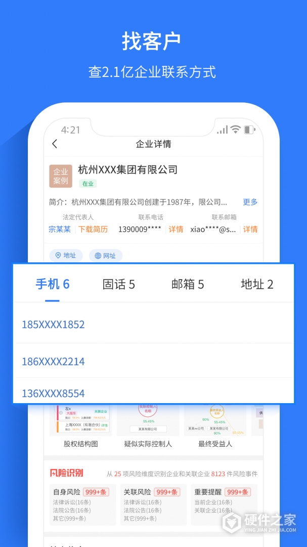 水滴信用