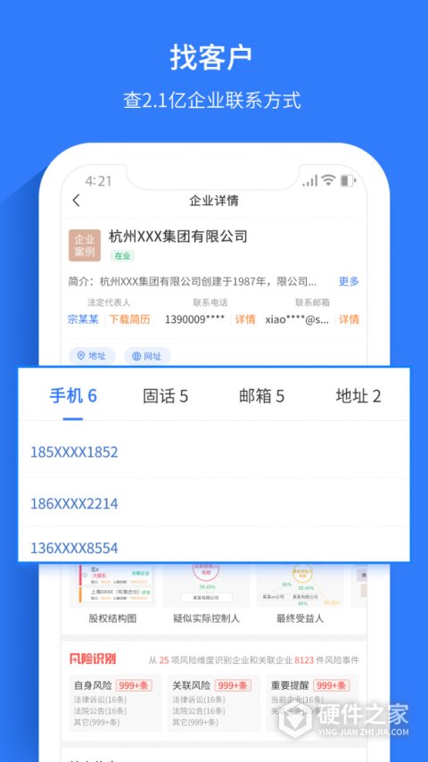 水滴信用