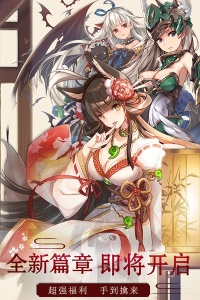 英灵召唤师旧版