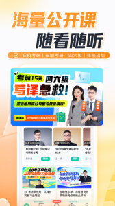 新东方在线
