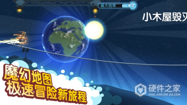 滑雪大冒险2单机版