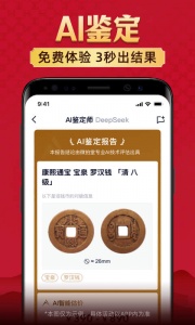 微拍堂最新版