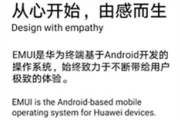 华为字体怎么换回原来的