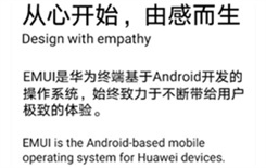 华为字体怎么换回原来的