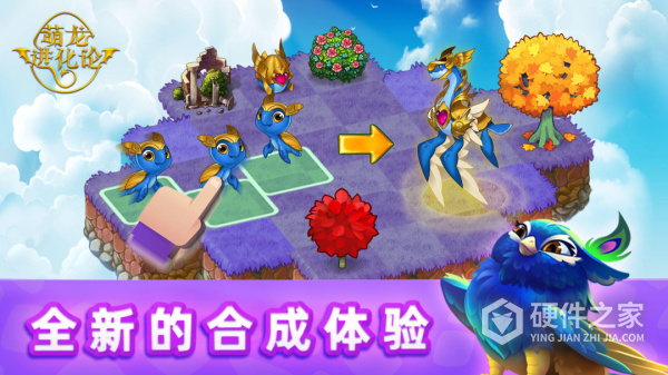 萌龙进化论2024版
