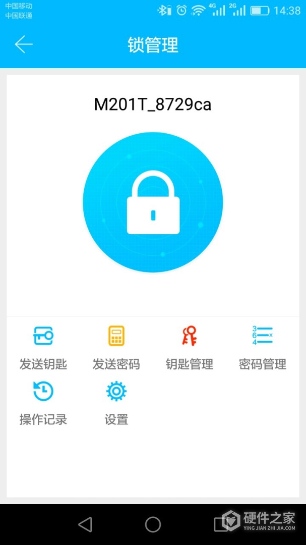 通通锁