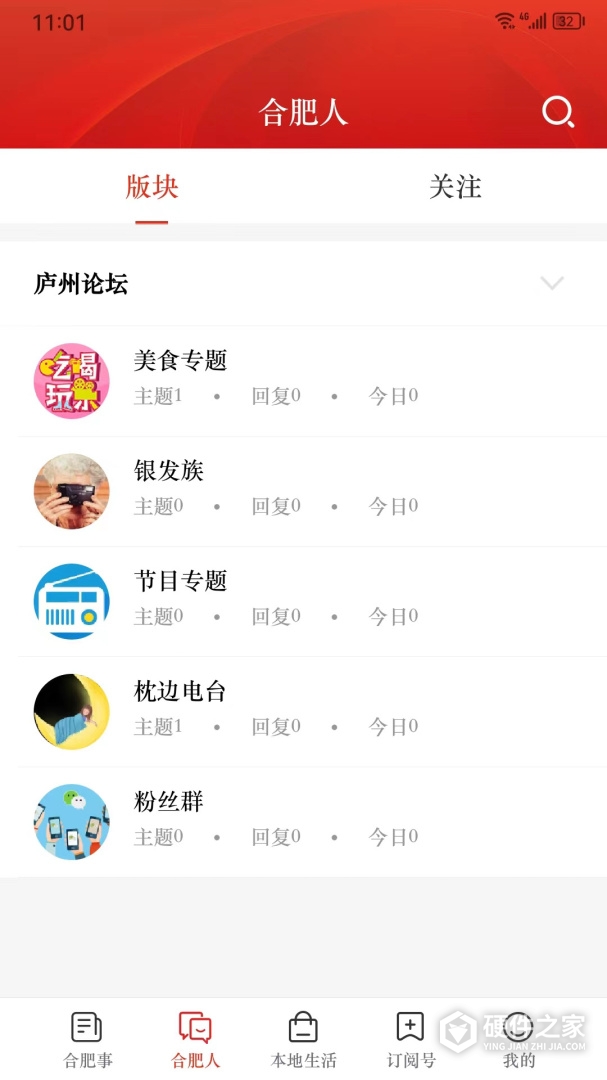 合意