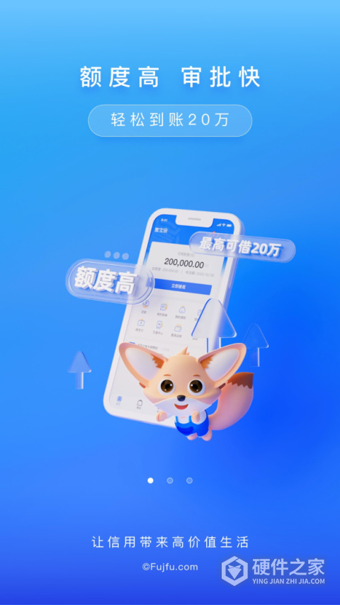 富宝袋app